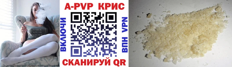 APVP Соль  нарко площадка наркотические препараты  Апрелевка  МЕГА tor 