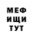 Метадон VHQ Willow B