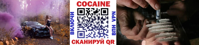 КОКАИН Эквадор  Апрелевка 