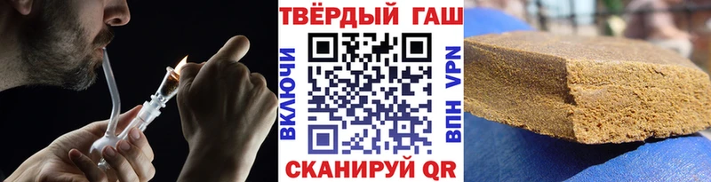 Гашиш 40% ТГК Апрелевка