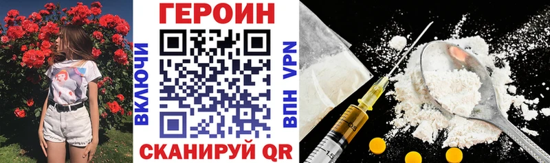 Героин Афган Апрелевка