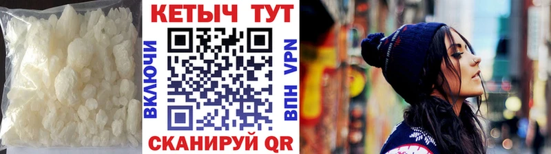 МЕГА ТОР  Апрелевка  КЕТАМИН VHQ 