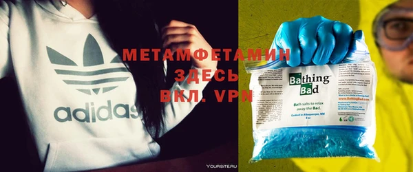 меф VHQ Алексеевка