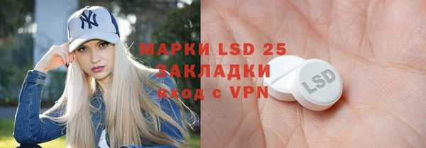 MESCALINE Алексин