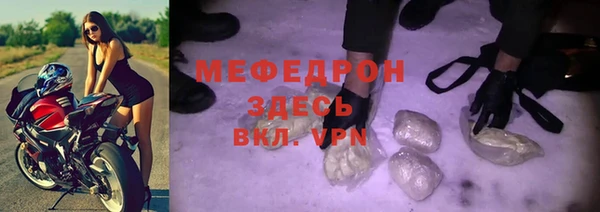 меф VHQ Алексеевка