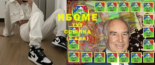 MESCALINE Алексин