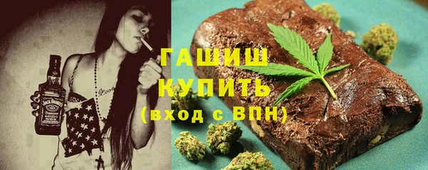 меф VHQ Алексеевка