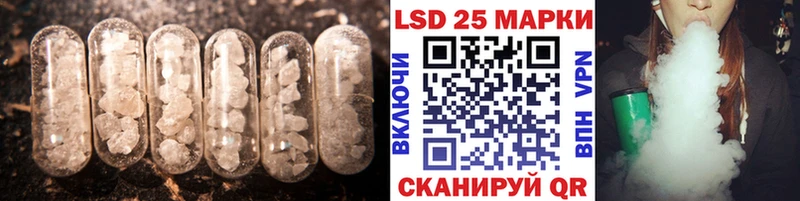 ЛСД экстази ecstasy  blacksprut рабочий сайт  Апрелевка 