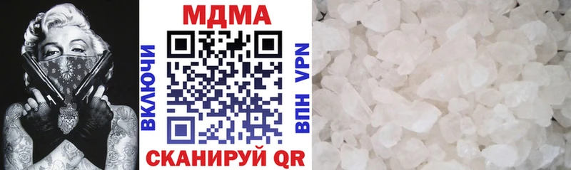 MDMA Molly  Апрелевка 