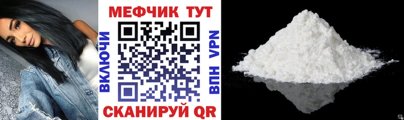 Мефедрон 4 MMC  мега зеркало  Апрелевка 