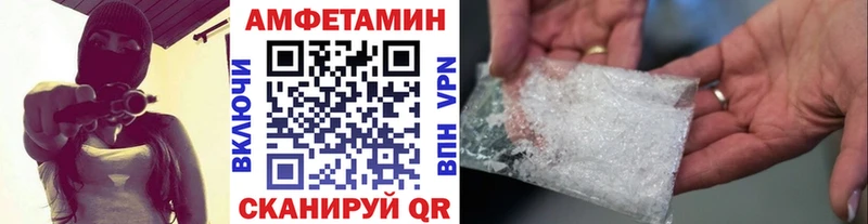 МЕТАМФЕТАМИН кристалл продажа наркотиков Апрелевка