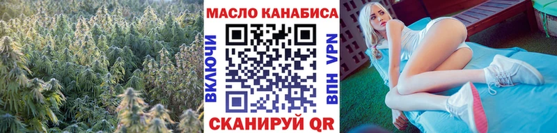 MEGA tor цены наркотик Апрелевка Дистиллят ТГК концентрат