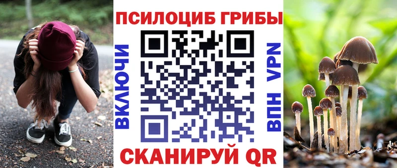 Псилоцибиновые грибы мухоморы  Апрелевка 